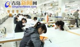 青岛服装厂爆料最新消息,揭秘行业变革与品牌新动向