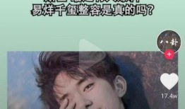 毒舌爆料娱乐八卦图片高清,娱乐圈高清八卦图片背后的秘密