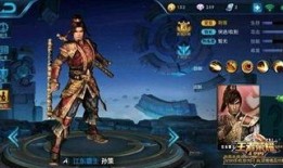 爆料解说孙策视频下载,从视频爆料中探寻东吴名将的传奇人生